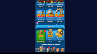 Взломы игр Андроид и IOS