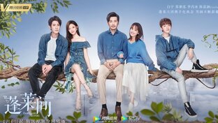 Возлюбленные из сказочной страны.