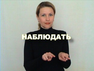 Словарь Н