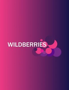 ЧТО КУПИТЬ НА WILDBERRIES?