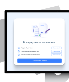 Инструкции, фичи и обновления
