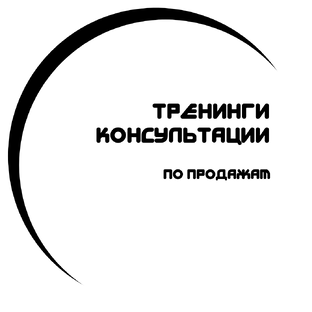 ТРЕНИНГИ