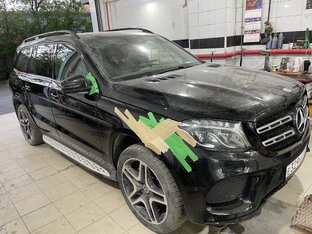 GLS-рваный