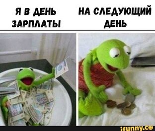 Финансовая грамотность