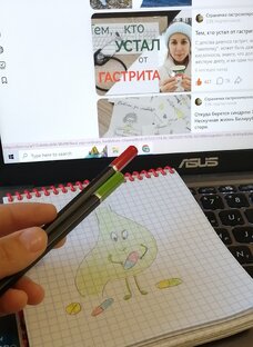 Гастриты, изжоги и прочие неприятности. 