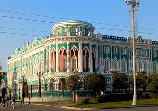 Свердловская область. 