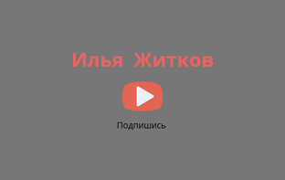 Спицино  