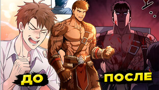 Выживая в игре за варвара