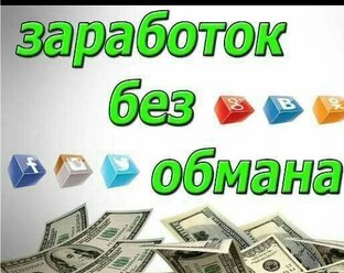 Работа в Лайм