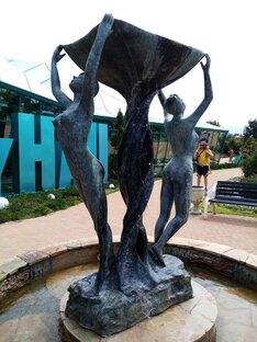 Ставропольский край