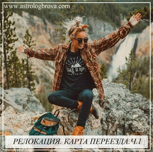 Дома гороскопа. Важные моменты.