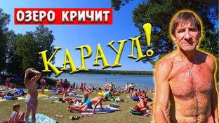 Озеро Данилово