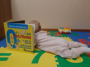 Обзоры пособий