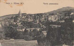 Армянский Шуши