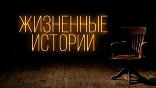 Краткие рассказы!!!