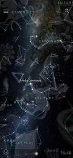 Stellarium