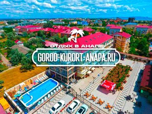 Отдых в Витязево жилье без посредников