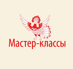 Мастер-классы наших экспертов