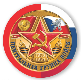 ČSSR