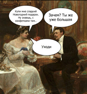 Про мужчин…🤔