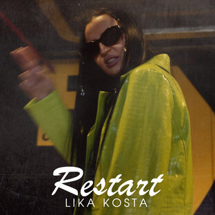 «Restart»