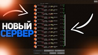 Видео ролики
