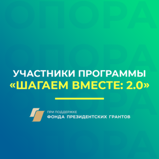 Реабилитация после ампутации