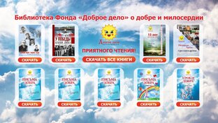 НАШИ КНИГИ
