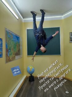 Сам себе философ
