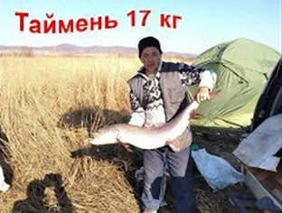 Моя рыбалка