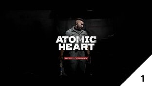 Atomic Heart  ➢