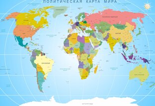 экскурсии по странам