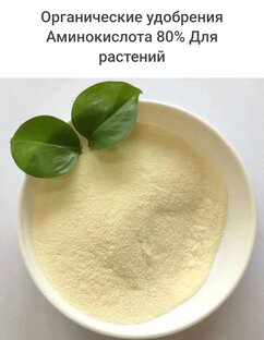 Удобрения и фитогормоны