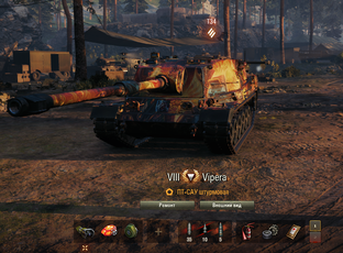 SMV CC-64 Vipera. Премиальная ПТ (Италия).