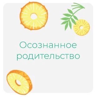Все о подгузниках и трусиках для деток.