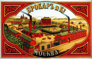 Парфюмерные древности