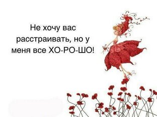 Прогнозы на особые дни. 
