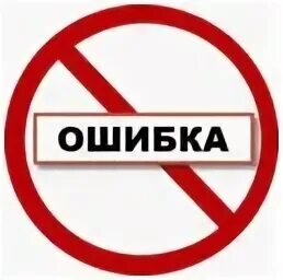 Ошибки начинающих сценаристов