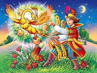 Русские народные сказки. Волшебные сказки.