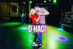 О нас! 