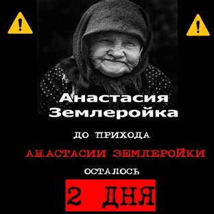 Время 