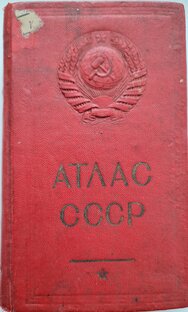 Раритеты из личного архива