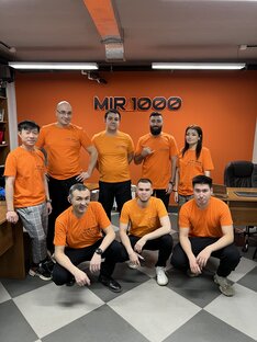 MIR1000