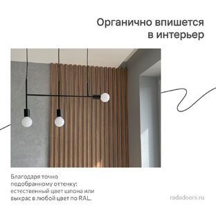 Декоративный брус