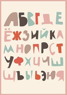 Детский уголок ✨