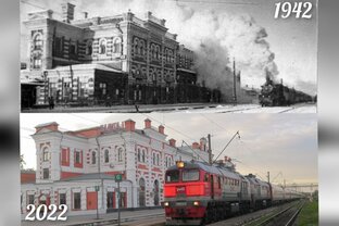 Было/Стало