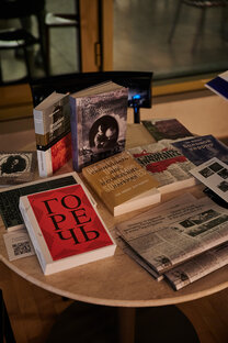 Отрывки из книг 