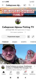 Супер рыбалки
