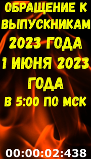 ПРОЖАРКА ЕГЭ 010623 ПО МАТЕМАТИКЕ ДАЛЬНИЙ ВОСТОК