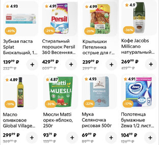 Залил Актуальные Промо-Коды💸